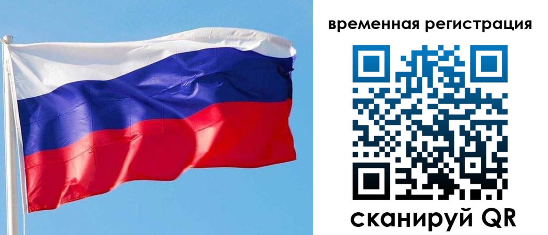 миграционный учет в Абдулино