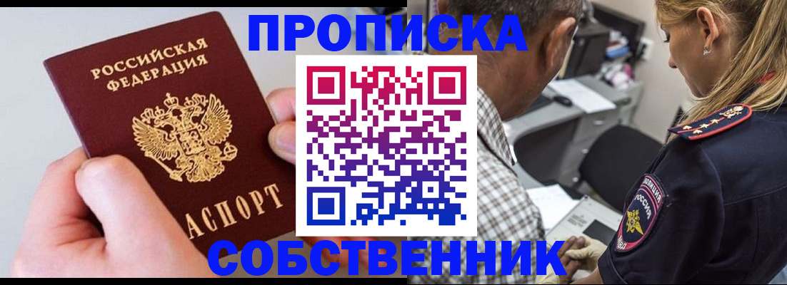 регистрация для дет. сада в Абдулино