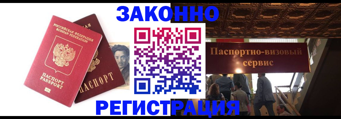 регистрация для дет. сада в Абдулино