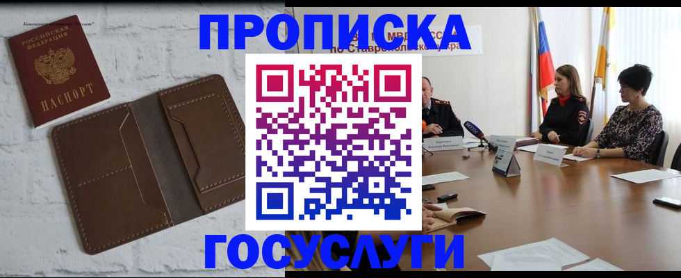 регистрация для школы в Абдулино