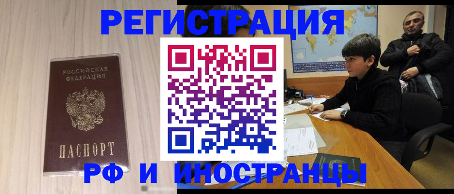 пропишу в квартире в Абдулино