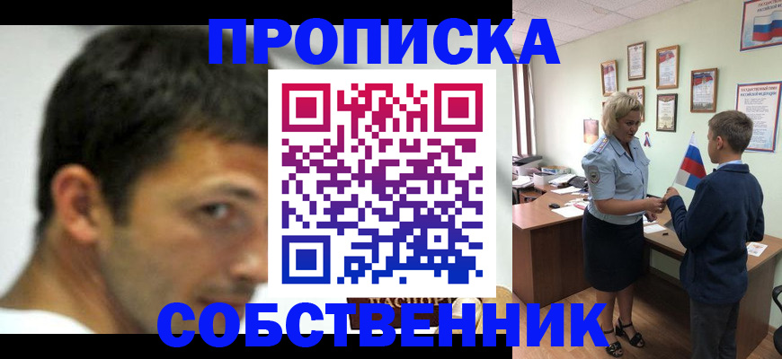 регистрация в Абдулино